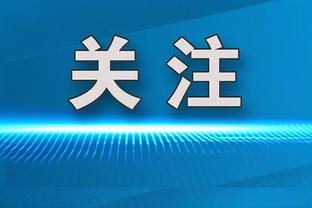 记者：如果里瓦采取如今的训练方式，他会像姆巴佩一样势不可挡